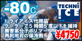 ULTIMATE200�̏ڍׂ̓N���b�N
